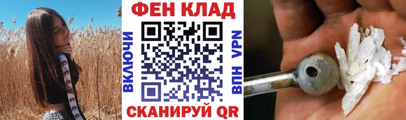 Амфетамин Premium Кстово