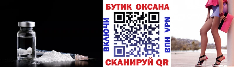 кракен зеркало  Кстово  БУТИРАТ оксибутират 