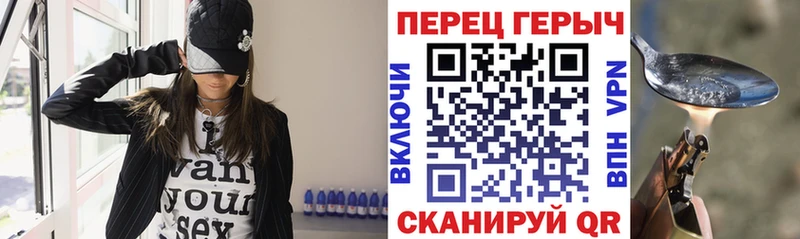 Героин белый  цена наркотик  Кстово 