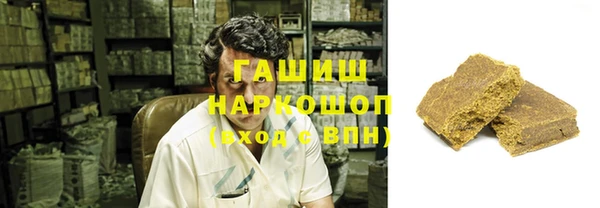 соль курить ск Армянск