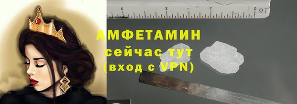 мефедрон мука Аркадак