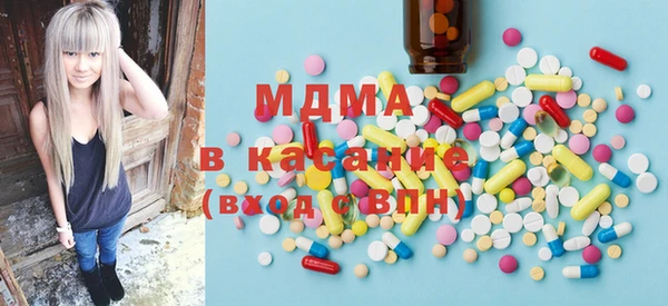 mdma Баксан