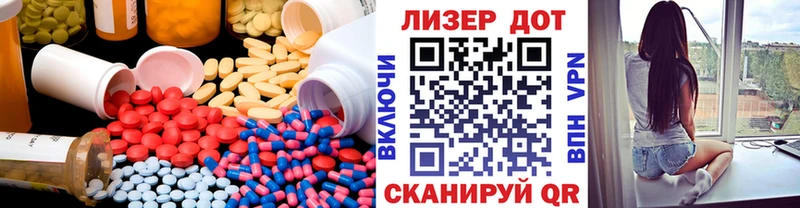 ЛСД экстази ecstasy  наркошоп  мега онион  Кстово 