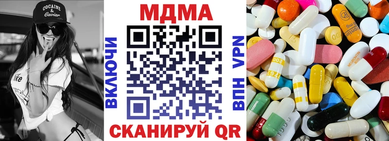 наркота  Кстово  MDMA VHQ 