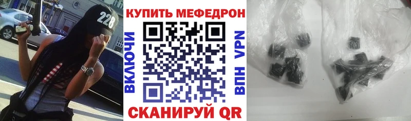 Мефедрон mephedrone  сколько стоит  Кстово 