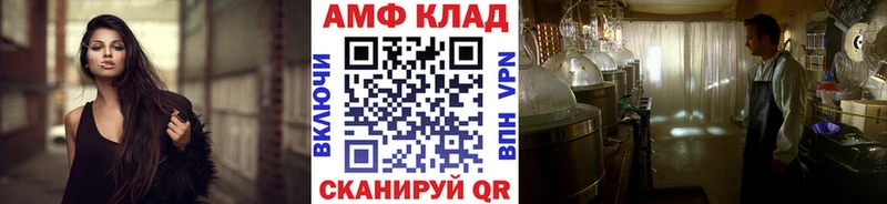 Метамфетамин Methamphetamine Кстово