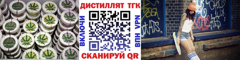 Дистиллят ТГК вейп с тгк  МЕГА рабочий сайт  Кстово 