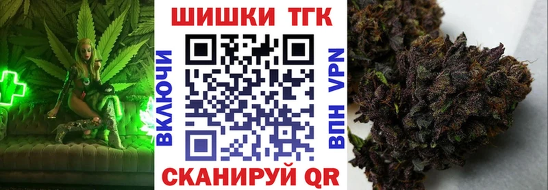 KRAKEN рабочий сайт  Кстово  Бошки Шишки VHQ 